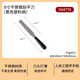 三能（SANNENG）抹刀 8/10/12寸蛋糕脫模刀刮刀刻度奶油裱花不銹鋼吻刀刮平刀 8寸  SN4778刮平刀（專業(yè)級(jí)）