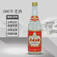 秦川牌陳年老酒1995年秦川大曲55度鳳香型 單瓶 500ml