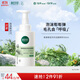 相宜本草氨基酸型泡泡潔面慕斯500ml（洗面奶 ）禮物