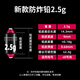 環(huán)盛新款防炸鉛雙芯刻度鉛加厚成品快速鉛大物鉛皮座釣魚專用克度鉛墜 2.5g 【20枚/超值裝】