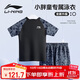 李寧（LI-NING）兒童泳衣男童中大童胖童游泳衣分體泳褲8821黑灰160