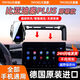 天美影比亞迪秦PLUS/L/PRO專用導(dǎo)航無線充電器屏幕款車載手機支架2024款 無線充電款【超級快充】感應(yīng)開合 24-25款比亞迪秦L(12.8寸)