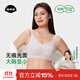 菇娘家內衣女【反重力軟支撐】兔耳杯無(wú)痕聚攏提拉文胸罩大胸防下垂