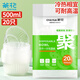 茶花（CHAHUA）一次性碗加厚透明 打包外賣盒塑料戶外火鍋圓湯碗500ml20只食品級(jí)