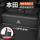 巫記汽車(chē)后備箱收納箱原車(chē)尺寸收納盒車(chē)內后備箱整理儲物盒車(chē)載好物 本田雅閣思域型格飛度CRV冠道XRV 原車(chē)定制儲物箱留言車(chē)型顏色
