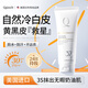 Qsimelr美國進(jìn)口377美白身體素顏霜防曬隔離遮瑕三合一補水保濕身體乳女 【美國爆款】身體素顏霜 200g