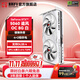 耕升（GAINWARD）GeForce RTX 5060 DLSS 4 暢玩三角洲主流電競光追游戲顯卡 RTX 5060 追風(fēng) OC 白色版