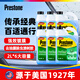 百適通（Prestone）汽車專用0℃玻璃水去油膜清洗劑除蟲膠 AS659鍍膜驅(qū)水  2L * 6瓶