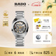 雷達（RADO）瑞士手表鉆星系列男士鏤空機械表鋼帶時(shí)尚潮流