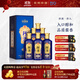 珍酒【11搶購】珍八（8） 醬香型白酒 貴州名酒 宴請送禮 53度 500mL 6瓶 珍酒·珍八整箱