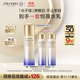 資生堂（SHISEIDO）第二代悅薇智感緊顏亮膚滋潤(rùn)乳100ml 美白淡斑抗老緊致 生日禮物