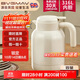 寶威瑪（BVGMAV）保溫壺英國 家用保溫水壺 大容量不銹鋼熱水壺暖水保溫保冷瓶1.6L