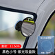 汽車(chē)內后視鏡吸盤(pán)式電動(dòng)三輪車(chē)大視野凸面倒車(chē)鏡子反光鏡圓輔助鏡 黑色單個(gè)【吸盤(pán)款】大號11.5CM