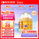 [能全力] 腸內營(yíng)養混懸液(TPF)1kcal/ml*500ml/瓶 12瓶裝 原研藥