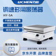 力辰（LICHEN）往復振蕩器調速多用振蕩器速度數(shù)顯搖床 HY-5A回旋數(shù)顯款