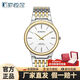 羅西尼品牌正品超薄手表男專(zhuān)柜商務(wù)休閑簡(jiǎn)約石英表鋼帶防水男表SJ5395 間金色鋼帶SJ5395T01B 