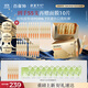 百雀羚（PECHOIN）多肽聚膠塑修次拋精華液1.5ml*30支補水修護精華液補水次拋