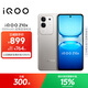 vivoiQOO Z10x 8GB+128GB 月巖鈦 6500mAh超薄藍(lán)海電池 天璣7300 護(hù)眼LCD屏幕 電競手機(jī) 國家補(bǔ)貼