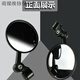 萬(wàn)沁珊電動(dòng)車(chē)摩托車(chē)改裝后視鏡通用凸面鏡鋁合金雅迪九號小牛雞腿鏡燒鈦 通用款后視鏡（凸面鏡） （配正反牙螺絲和安裝工具）