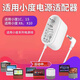 原奘 適用小度在家1C 1S X8 8C 8S充電器X10直頭音箱XDH-OF-A1小杜音響12v電源線適配器小度充電線 2A【彎頭接口4.0mm】1C/1S/NV系列
