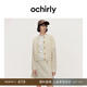 歐時(shí)力OCHIRLY 澳大利亞進(jìn)口美麗諾羊毛香風(fēng)針織外套女士高級感 淺杏 M