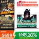 聯(lián)想（Lenovo）電競游戲筆記本電腦2025補貼20% 酷睿i7標壓可選昭陽(yáng)悅/book16大學(xué)生設計辦公全能本 i7-13620H 32G+1T固態(tài)丨聯(lián)想悅系 【正品保障】| 滿(mǎn)血顯卡