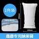 適用森森魚(yú)缸底濾過(guò)濾袋加厚納米過(guò)濾袋魔袋濾袋海缸過(guò)濾網(wǎng)袋網(wǎng)兜 納米袋1個(gè)  長(cháng)度18-20cm 直徑10.5