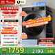 小天鵝（LittleSwan）12KG大容量全自動(dòng)洗衣機滾筒洗烘一體 家電國家補貼20%  蒸汽消毒洗暖烘空氣洗 一級能效 TD120V098WDT