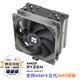 Thermalright(利民)Assassin King 120 SE CPU風(fēng)冷散熱器 AGHP逆重力五熱管 支持雙平臺 S-FDB軸承 AK120 SE