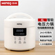 HOTOR浩特電壓力鍋4L容量陶瓷油不粘內膽電飯煲電飯鍋家用智能2-3-5人支持開蓋火鍋可供3-6人 4升米白(陶瓷油內膽） 4L