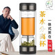 茶之戀茶水分離杯泡茶杯雙層玻璃杯過濾男女士便攜車載杯子高檔水杯辦公 至臻版金屬系列【70D】-槍灰色 360ml