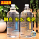 形象美玻尿酸精華液抗皺緊致精華煙酰胺精華原液補水保濕提亮膚色濕敷水 2瓶裝【玻尿酸+煙酰胺】 1000ml