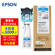 愛普生（EPSON）Epson愛普生WF-C5290a墨盒墨袋墨水 WF-C5790a墨袋 5290a墨盒 T9492 原裝大容量 青色 約打5000頁