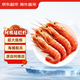 京東超市 海外直采冷凍阿根廷紅蝦 原料規(guī)格L1 凈含量 4斤 32-40只 盒裝