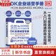 【正版包郵】DK企業(yè)運營(yíng)手冊 精裝全彩 英國DK出版社 著(zhù) 融合理論與實(shí)踐的商業(yè)手冊 DK經(jīng)濟管理相關(guān)系列可選 電子工業(yè)出版社 新華書(shū)店旗艦店管理學(xué)圖書(shū)書(shū)籍 DK企業(yè)運營(yíng)手冊