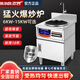 歡度商用電磁爐柜式8000W凹面大功率電灶臺食堂電磁灶飯店單頭猛火爐 豪華柜式炒爐15KW380V配50CM鐵鍋