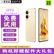 OPPO Reno 9  pro 5G手機 雙芯人像攝影系統 120Hz 輕薄機身 曲面屏 二手手機 99新 【Reno9pro】明日金 16GB+512GB 99新
