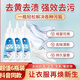 摩蘭潔（MOLANJIE）活性酶衣物去污凈濃縮去污洗衣液去除油漬污漬 單瓶裝