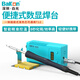 bakon白光T12電烙鐵便攜式數(shù)顯可調(diào)溫小型焊臺(tái)50W焊錫工具電洛鐵BK950D