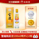 寶蓮濃香型白酒川酒52度大曲經(jīng)典500ml生日宴會(huì )用酒送禮 52度 500mL 6盒
