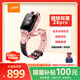 小天才兒童電話(huà)手表Z6Pro星云粉防水GPS定位 學(xué)生兒童智能手表4G視頻拍照雙攝男女表