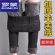 羅蒙（ROMON）加絨緊身牛仔褲女冬季大尺碼加厚褲子外穿高腰抗寒特厚羊羔絨小腳 黑灰 29 110-120斤