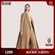 歌莉婭   羊毛雙面呢外套  1BCC6N360 43W米駝 L