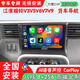 比埃洛適用于江淮駿鈴V3V5V6V7V9導(dǎo)航貨車導(dǎo)航儀倒車影像四路監(jiān)控一體機(jī) 四核WiFi版16G導(dǎo)航+后視