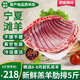 伊民康洋羊排 寧夏灘羊肉 生鮮新鮮散養(yǎng)無脊羔羊肋排骨禮盒清真 羔羊肋排 凈重5斤