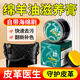皮革醫(yī)生綿羊油皮革護(hù)理劑汽車沙發(fā)包包真皮高級(jí)滋養(yǎng)膏皮鞋油黑色90ml