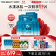 FAN BEAUTY DIARY范冰冰同款海葡萄面膜50片【10盒裝 】補水保濕 fanbeauty