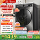小天鵝（LittleSwan）10公斤家用洗衣機全自動(dòng)滾筒洗烘一體機 除菌除螨 高溫煮洗 遠程智控 家電國家補貼20%一級能效 TD100APUREPRO【1.1高洗凈比】