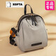 KOFTA品牌 雙肩包女2025新款牛津布防水女士貝殼背包洋氣休閑生日禮物 灰色