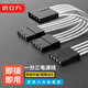 倍立方機箱大4PIN一分三電源線(xiàn)D型口大4P高溫鍍銀公對母加長(cháng)線(xiàn)鍍錫銅